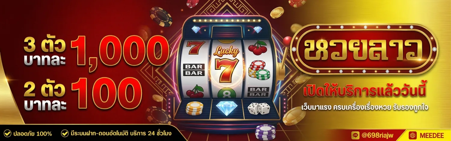 มีดี