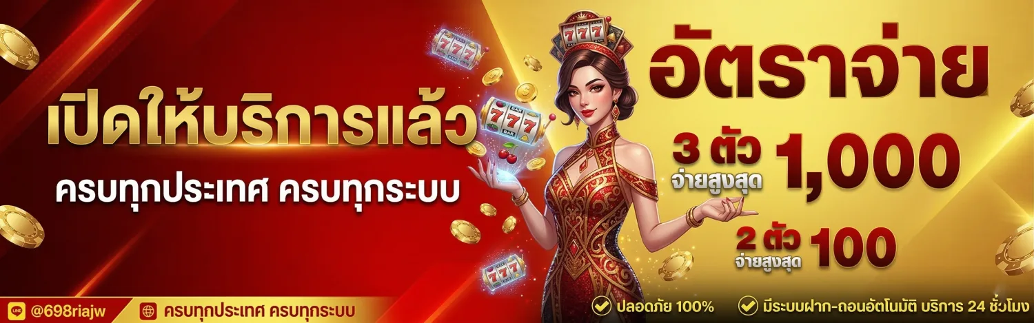 ทางเข้ามีดี